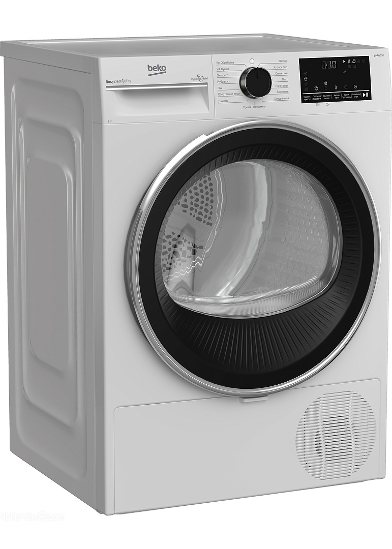 Сушильная машина BEKO B3T47238 за 40 500 Р | ЧёПоЧём